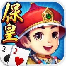 保皇手游正式版