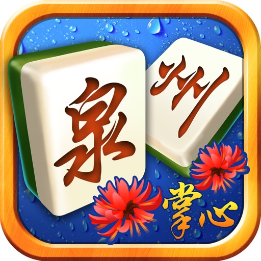 泉州麻将手机