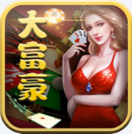 大富豪棋牌2正式版