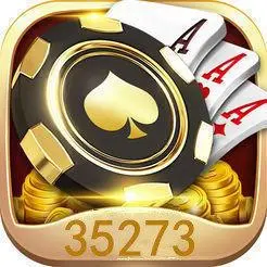 35273棋牌正式版